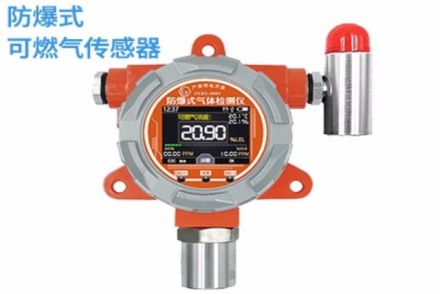 可燃氣體檢測儀和灰塵傳感器可有效監(jiān)測空氣中可燃氣體與顆粒物的濃度