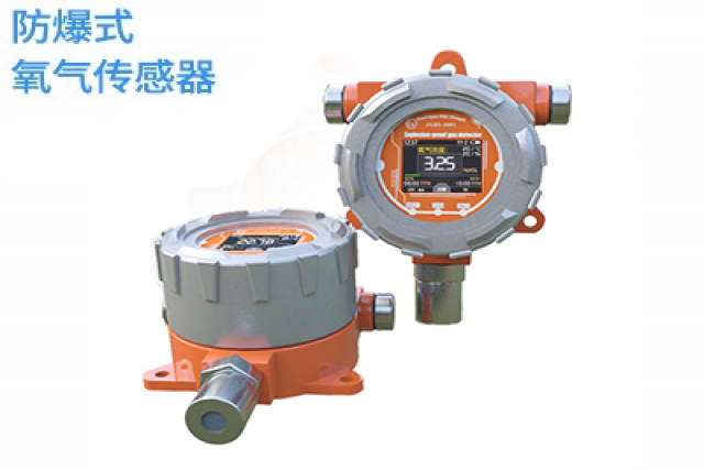 保護(hù)生命，安全第一！了解防爆式氧氣氣體檢測儀的重要性