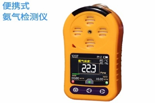 什么是便攜式氨氣檢測(cè)儀？便攜式氨氣檢測(cè)儀工作原理