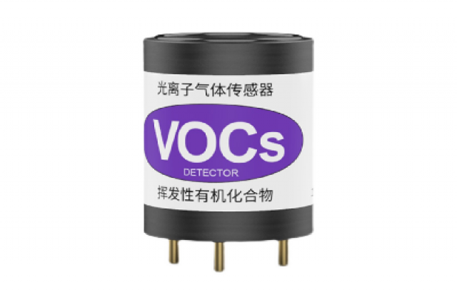 一文讀懂 PID光離子氣體傳感器